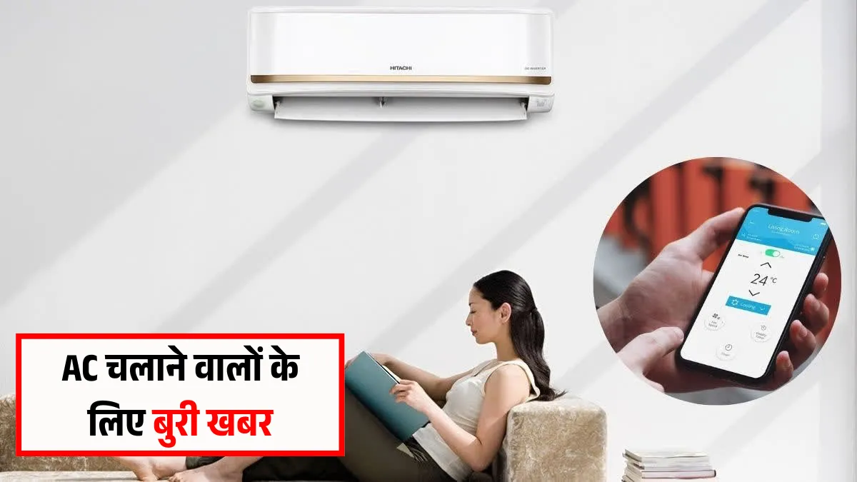 AC Bad News