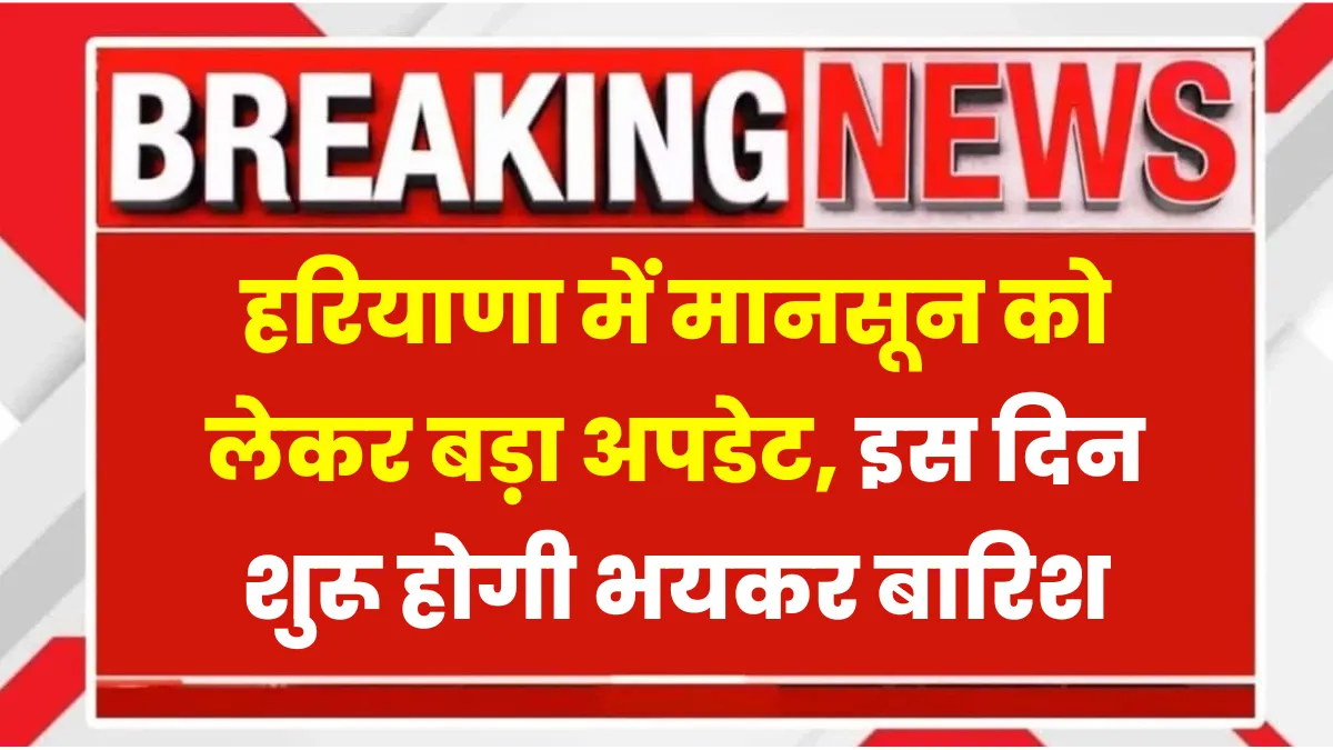 Haryana Pre Monsoon