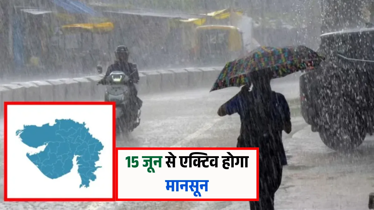 Monsoon on 15 June