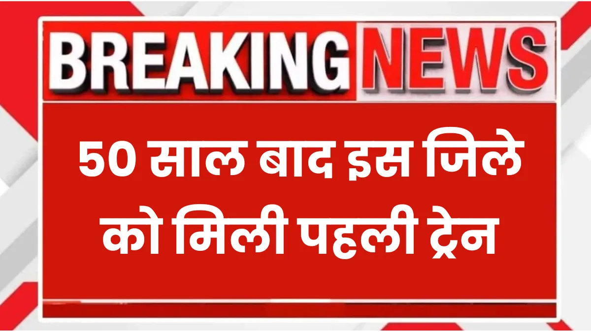 New Railway Line Delhi Rajasthan