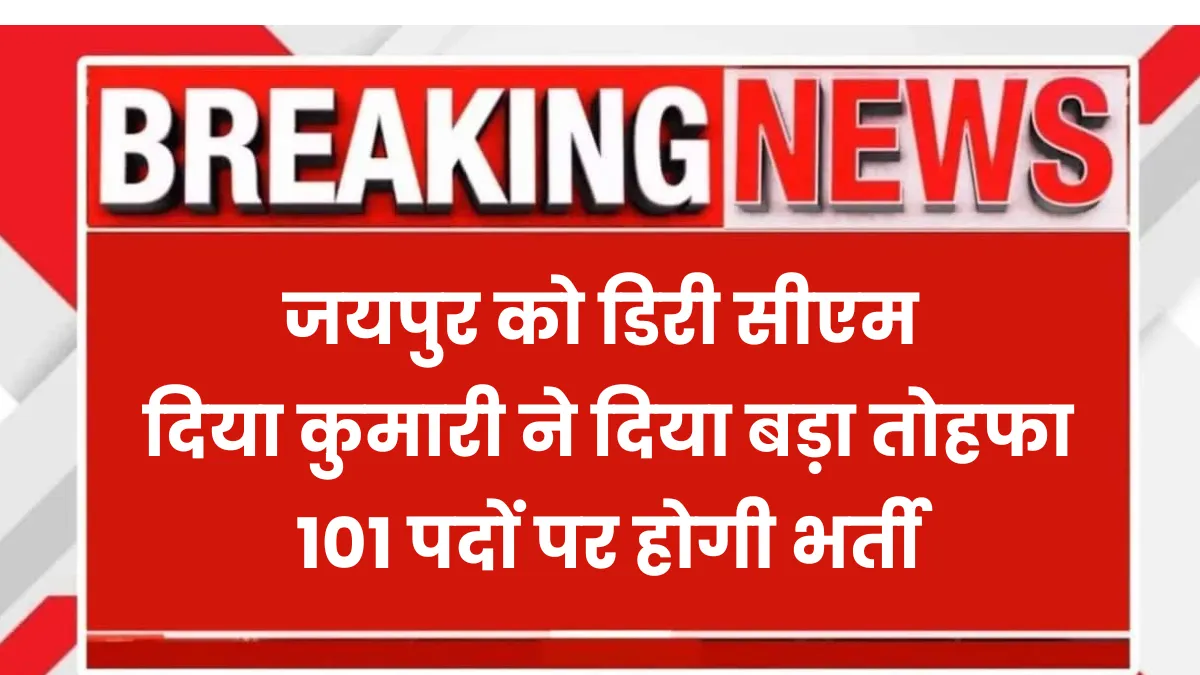 Rajasthan 3 New Hospital