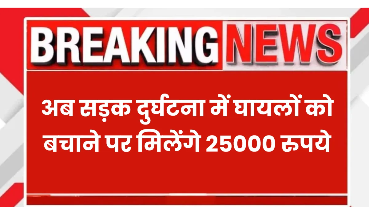Rajasthan New Rule